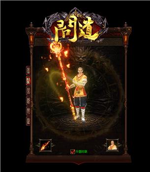 天龙八部私服无封顶